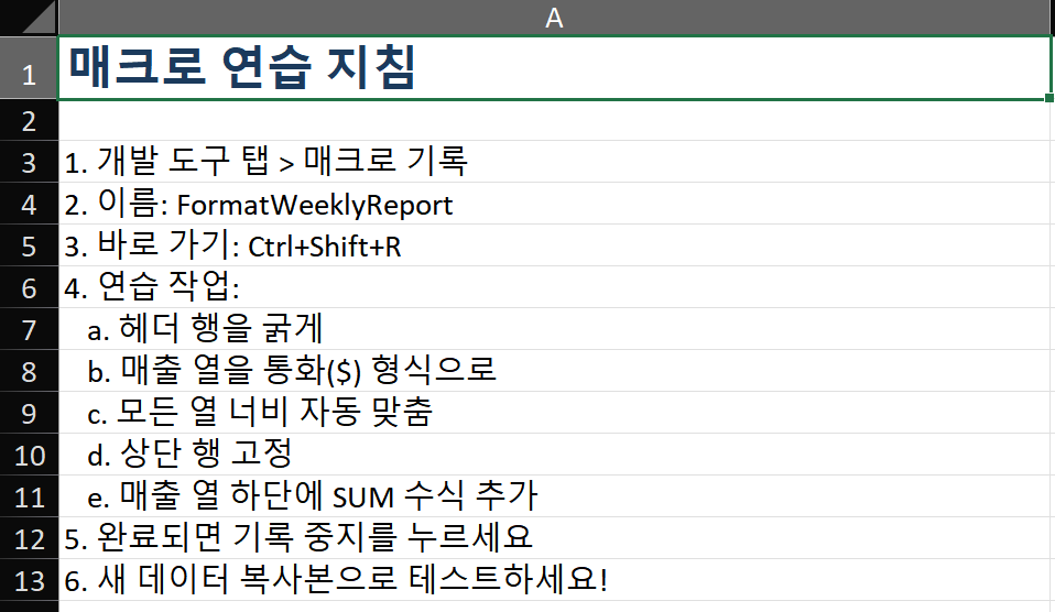 Excel window during macro recording: The status bar shows a small square stop button and text 'Recording'. The worksheet shows the raw report halfway through formatting — headers are now bold, revenue column shows currency format in progress. Red circle recording indicator in the bottom-left corner.