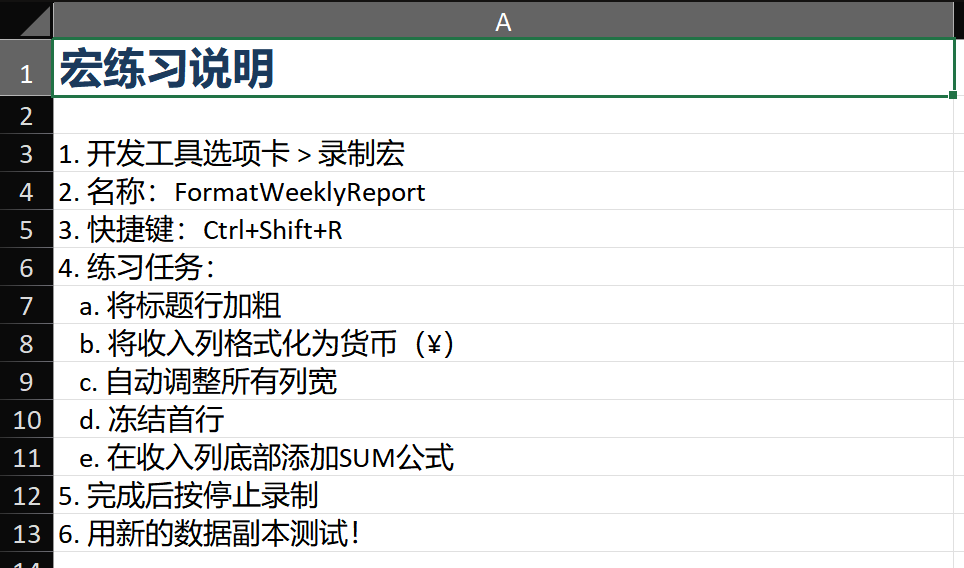 宏录制中的 Excel 窗口：状态栏显示方形停止按钮和'正在录制'文字。工作表显示格式化到一半的原始报表——标题已加粗，金额列正在显示货币格式。左下角有红色录制指示器圆点。