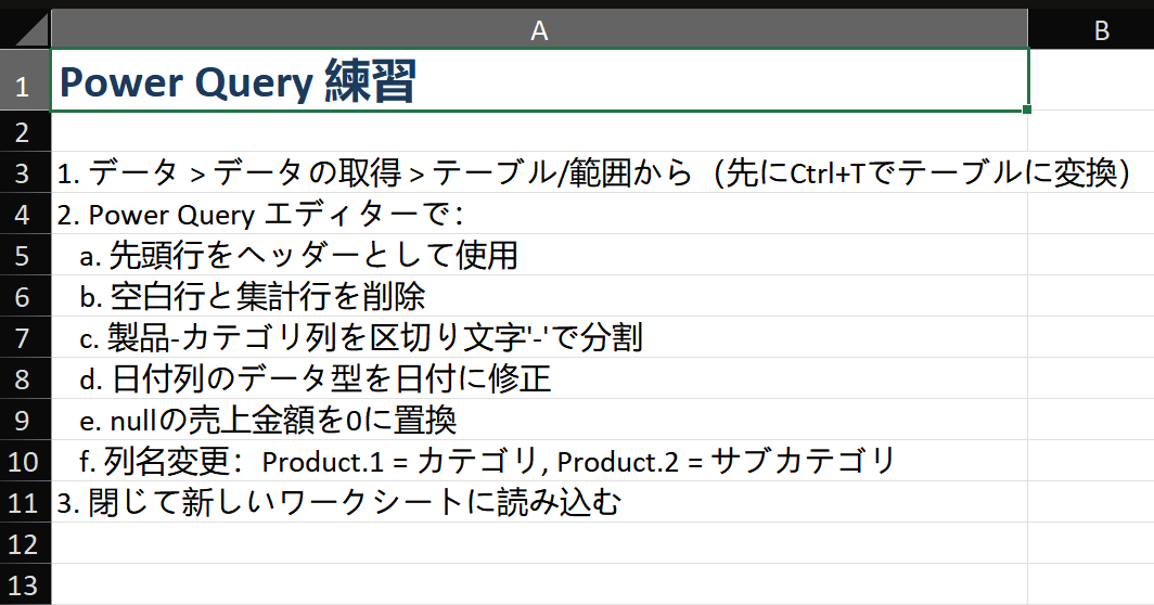 Power Query Editor showing data cleaning steps: Column filter dropdown is open on the Date column, with checkboxes for 2026-07-01 through 2026-07-28, and 'Total' and blank entries unchecked. The Applied Steps panel now shows: Source > Promoted Headers > Changed Type > Filtered Rows.