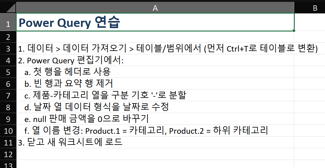 Power Query Editor showing data cleaning steps: Column filter dropdown is open on the Date column, with checkboxes for 2026-07-01 through 2026-07-28, and 'Total' and blank entries unchecked. The Applied Steps panel now shows: Source > Promoted Headers > Changed Type > Filtered Rows.